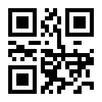 QR-Code zur Seite https://www.isbn.de/9783844516821