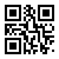 QR-Code zur Seite https://www.isbn.de/9783844516999