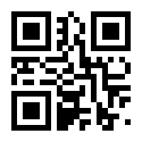 QR-Code zur Seite https://www.isbn.de/9783844517040