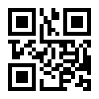 QR-Code zur Seite https://www.isbn.de/9783844517156