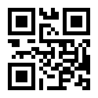 QR-Code zur Seite https://www.isbn.de/9783844517200