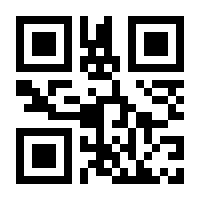 QR-Code zur Seite https://www.isbn.de/9783844518047