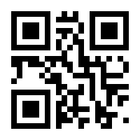 QR-Code zur Seite https://www.isbn.de/9783844518061