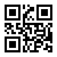 QR-Code zur Seite https://www.isbn.de/9783844518399