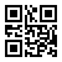 QR-Code zur Seite https://www.isbn.de/9783844518436