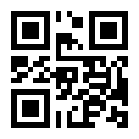 QR-Code zur Seite https://www.isbn.de/9783844518443