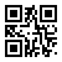 QR-Code zur Seite https://www.isbn.de/9783844518740