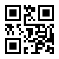 QR-Code zur Seite https://www.isbn.de/9783844518900