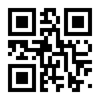 QR-Code zur Seite https://www.isbn.de/9783844518986
