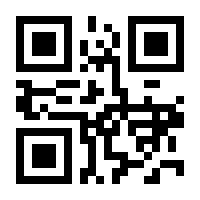 QR-Code zur Seite https://www.isbn.de/9783844519167