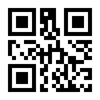 QR-Code zur Seite https://www.isbn.de/9783844519945