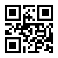 QR-Code zur Buchseite 9783844520057