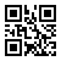 QR-Code zur Seite https://www.isbn.de/9783844520101
