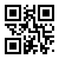 QR-Code zur Seite https://www.isbn.de/9783844520248