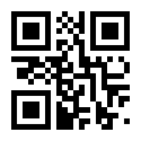 QR-Code zur Seite https://www.isbn.de/9783844520514