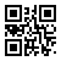 QR-Code zur Seite https://www.isbn.de/9783844520644