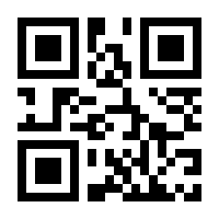 QR-Code zur Buchseite 9783844520934