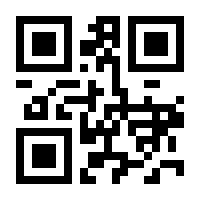 QR-Code zur Seite https://www.isbn.de/9783844521252