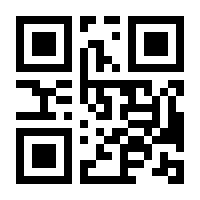 QR-Code zur Seite https://www.isbn.de/9783844521436