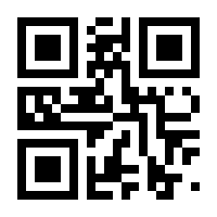 QR-Code zur Buchseite 9783844521542