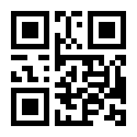 QR-Code zur Seite https://www.isbn.de/9783844521665