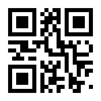 QR-Code zur Seite https://www.isbn.de/9783844523140