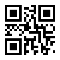 QR-Code zur Seite https://www.isbn.de/9783844523331