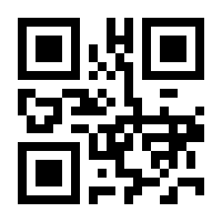 QR-Code zur Seite https://www.isbn.de/9783844523645