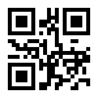 QR-Code zur Seite https://www.isbn.de/9783844523652