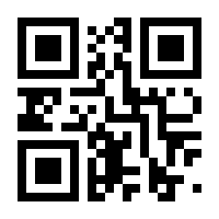 QR-Code zur Seite https://www.isbn.de/9783844523690