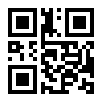 QR-Code zur Seite https://www.isbn.de/9783844523713