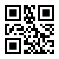 QR-Code zur Buchseite 9783844523737