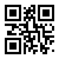 QR-Code zur Seite https://www.isbn.de/9783844523782