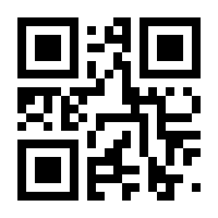 QR-Code zur Seite https://www.isbn.de/9783844523805