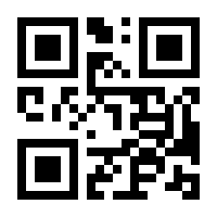 QR-Code zur Seite https://www.isbn.de/9783844524321