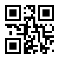 QR-Code zur Seite https://www.isbn.de/9783844524376