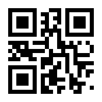 QR-Code zur Seite https://www.isbn.de/9783844524482