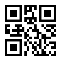 QR-Code zur Seite https://www.isbn.de/9783844524833