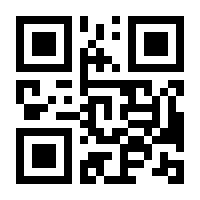 QR-Code zur Buchseite 9783844524857