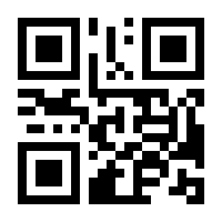 QR-Code zur Seite https://www.isbn.de/9783844524864