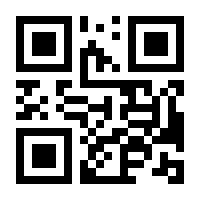 QR-Code zur Seite https://www.isbn.de/9783844524932