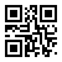 QR-Code zur Seite https://www.isbn.de/9783844524970