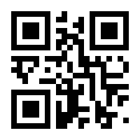 QR-Code zur Seite https://www.isbn.de/9783844525168