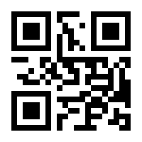 QR-Code zur Seite https://www.isbn.de/9783844525236