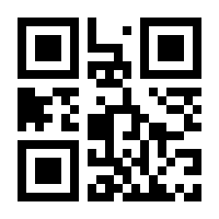 QR-Code zur Seite https://www.isbn.de/9783844525243