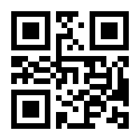 QR-Code zur Seite https://www.isbn.de/9783844525540