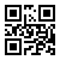 QR-Code zur Seite https://www.isbn.de/9783844525564