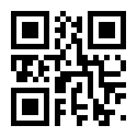 QR-Code zur Seite https://www.isbn.de/9783844525601