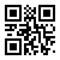 QR-Code zur Seite https://www.isbn.de/9783844525632