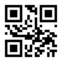 QR-Code zur Seite https://www.isbn.de/9783844525663